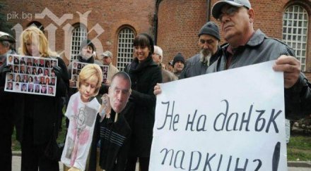 столичани протестират общината