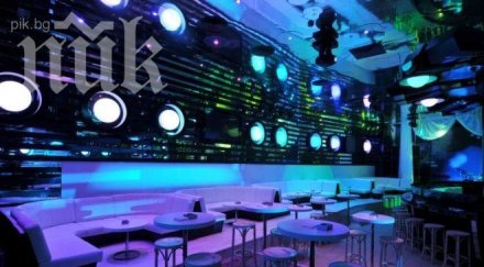 американска класация софия евтините барове