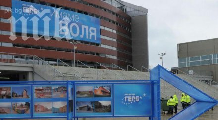 герб купували гласове връщали ресто лева