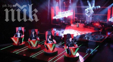 прецакване гласът българия