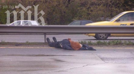 блъснаха пешеходец цариградско шосе снимка