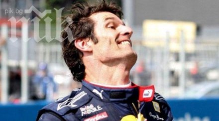 ред бул отнесе глоба заради марк уебър