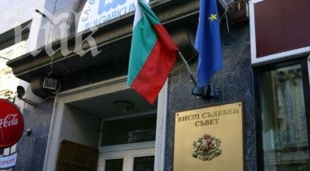 шефове съдилища избира висшият съдебен съвет