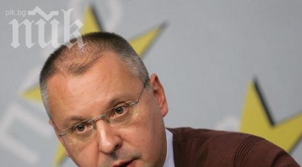 станишев герб партия организирана престъпна група