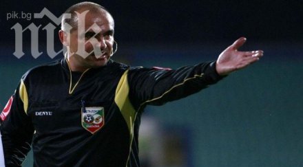 изхвърлиха пастата футбола