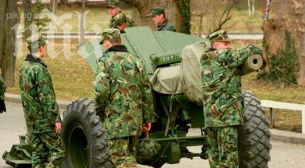 военен осъди мвр бона заради вреди