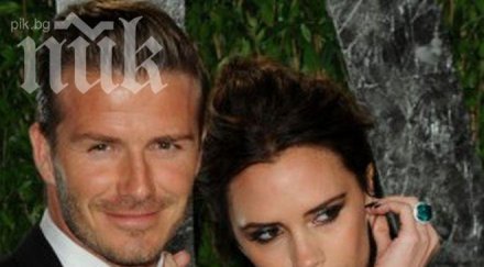 пратиха педофил затвора заради бекъм