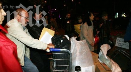 цик пак готви победа герб