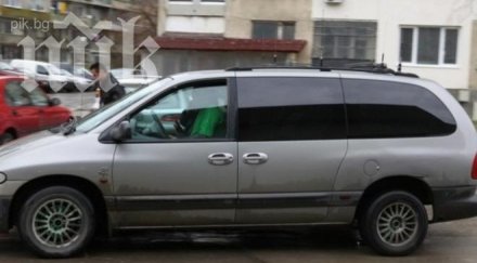 сивият крайслер разкрива политик бил подслушван