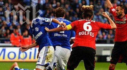 леверкузен изпусна два гола преднина шалке спорна дузпа спаси миньорите