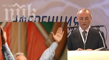 дпс атака еднакви предизборни кампании правят дарения