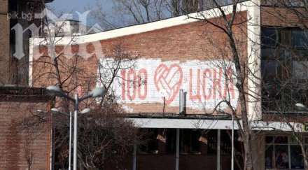 роми оставиха залата цска без ток