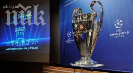 байерн мюнхен барселона борусия дортмунд реал мадрид полуфиналите шампионската лига