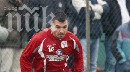 фенове виченца нападнаха валери божинов