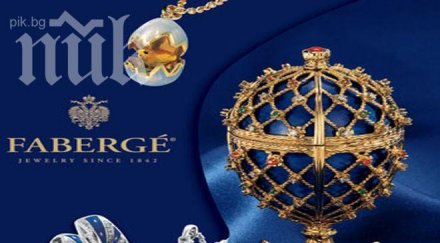 царски лота фаберже продават аукцион йорк