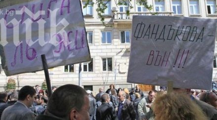 протестът фандъкова събра стотина недоволни