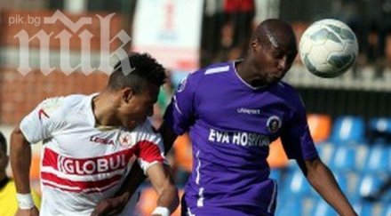 цска смачка етър сливен гонят човек секунда