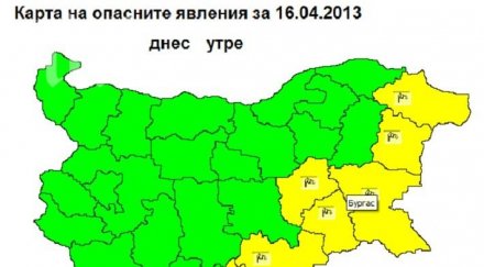жълт код опасен вятър източна българия