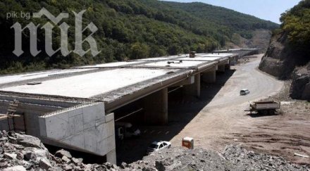 магистрала тракия готова лятото
