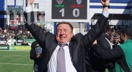 вячеслав грозни левски остра нужда диктатор мен