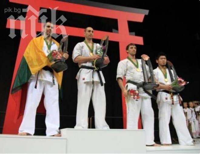 Българският каратист Валери Димитров стана световен шампион