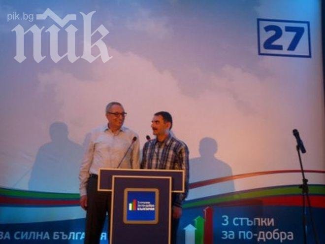 Иван Костов тръгна с Три стъпки за по-добра България