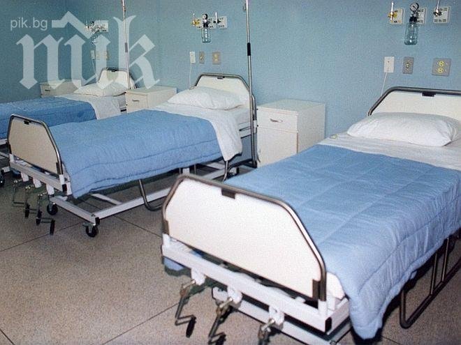 Oфициално: 17 болници закрити от ГЕРБ