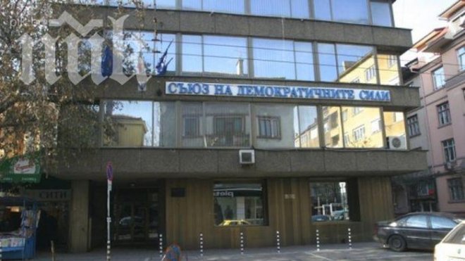 СДС: Недопустимо е всеки министър да има лични явки в службите