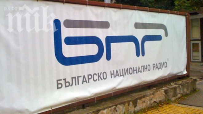 Шестима кандидати за шеф на БНР