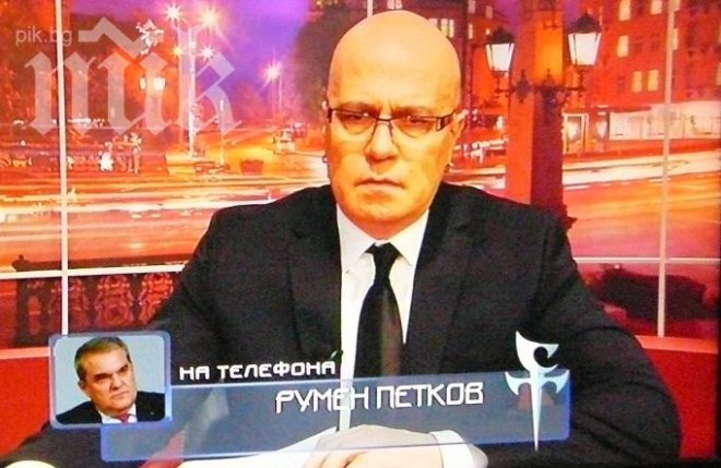 Р. Петков: Прокуратурата да вземе мерки срещу Цветанов и Петя Първанова