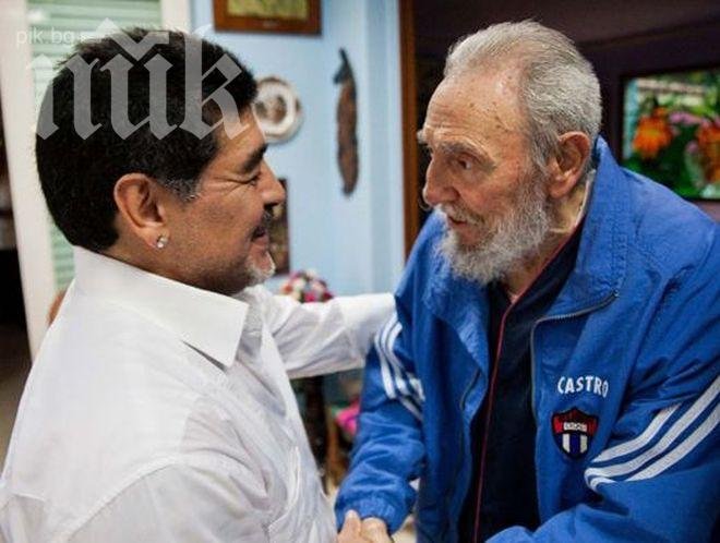 Диего Марадона посети Фидел Кастро в Куба