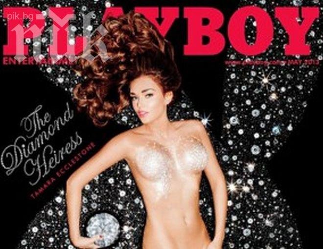 Тамара Екълстоун се покри с диаманти за корицата на Playboy (снимки)