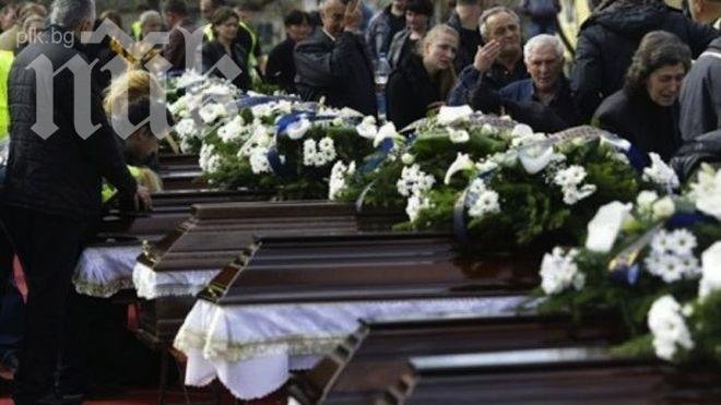 Вижте младата жена, причина за клането в Сърбия (снимка)