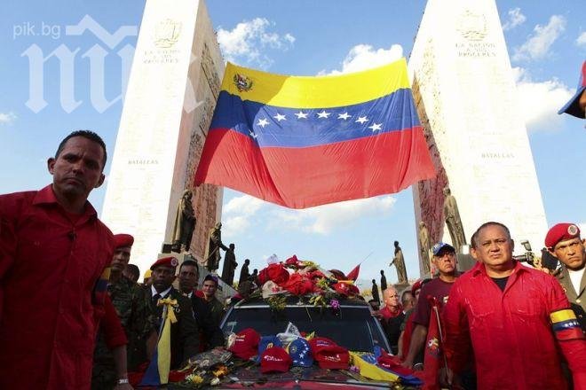 Венецуела избира президент


