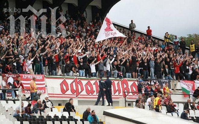 ЦСКА се изправя срещу  Етър в решителен мач