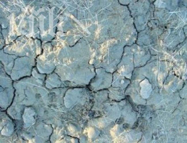 Земетресение разклати благоевградско село