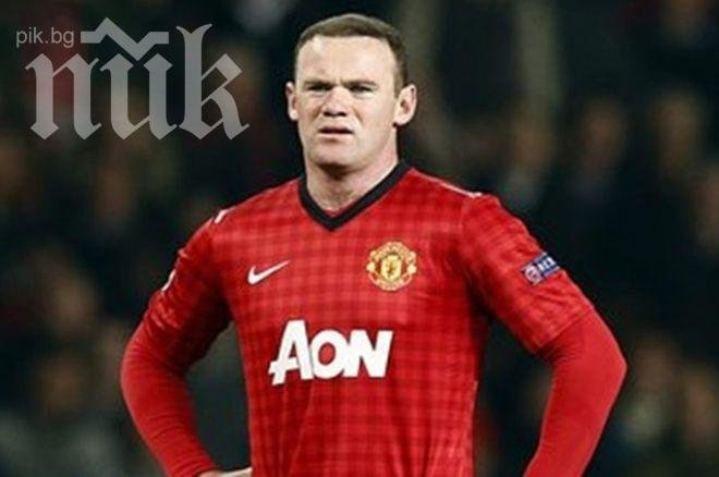 Уейн Рууни уреден за Пари Сен Жермен