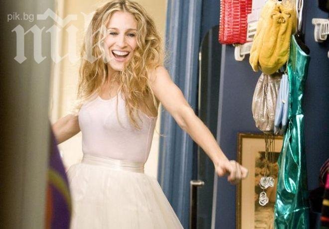 Звезди си продават обувките