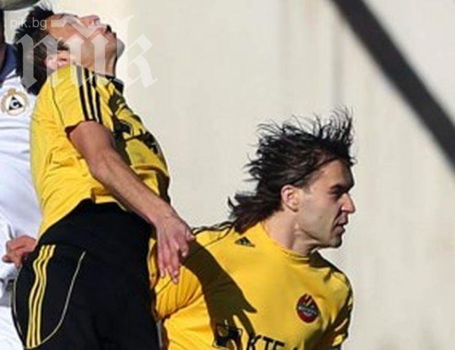 Ботев (Пловдив) разпердушини Пирин