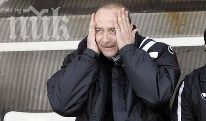 Емо Велев-Кокала: Направо да не се явим на Герена, а?