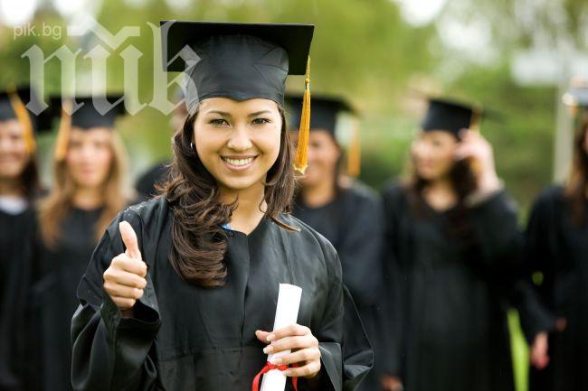 Обявиха новите такси за университетите