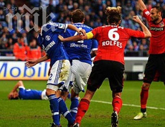 Леверкузен изпусна два гола преднина срещу Шалке, спорна дузпа спаси миньорите