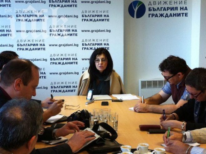 ГЕРБ водели на отчет привърженици на Кунева