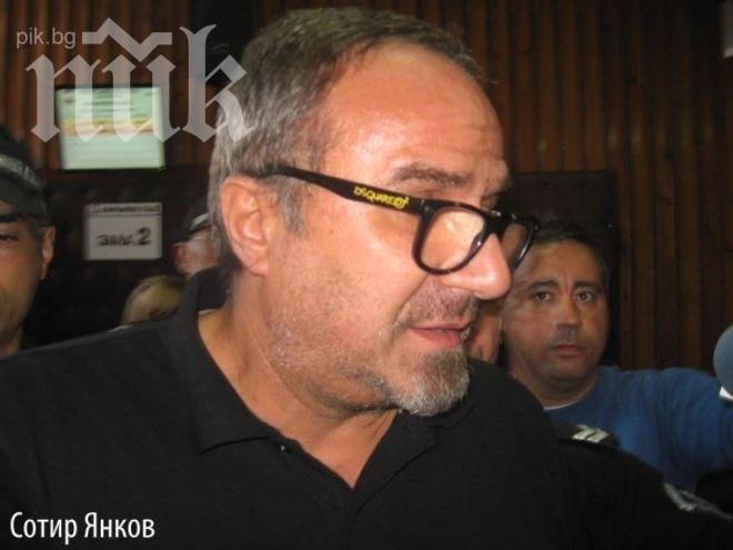 Пуснаха цитрусовия бос Сотир Янков от затвора