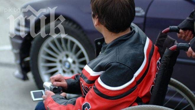 Ром крие, че има пенис, за да вземе инвалидна пенсия