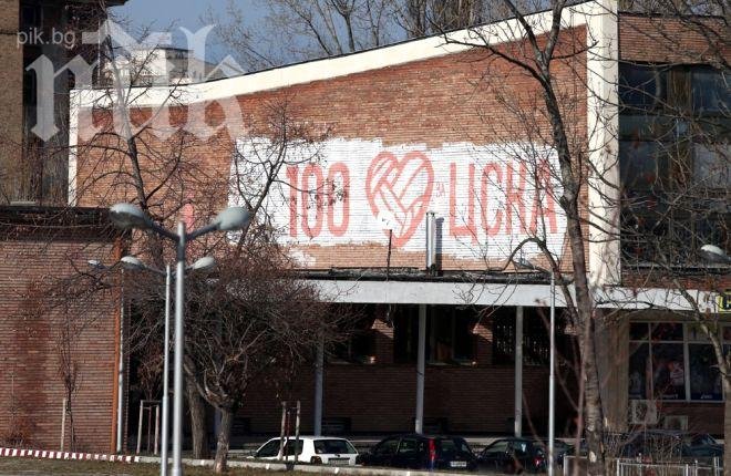 Роми оставиха залата на ЦСКА без ток