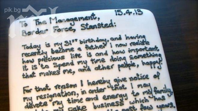 Британец написа оставката си върху торта