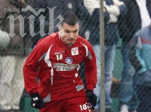 Фенове на Виченца нападнаха Валери Божинов 