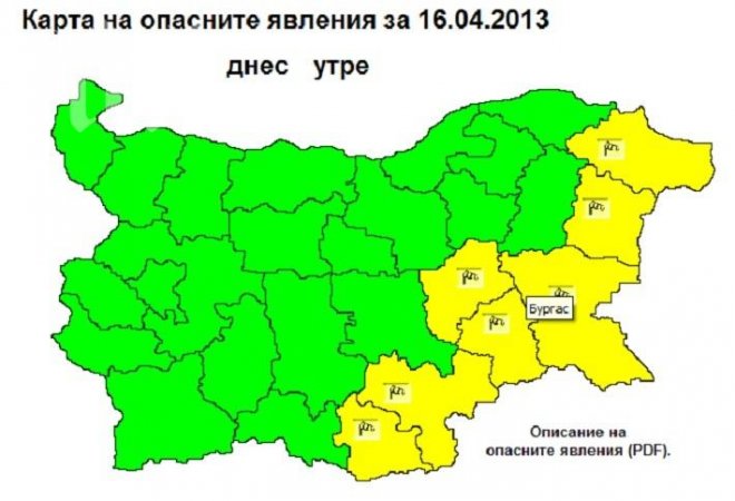 Жълт код за опасен вятър в Източна България