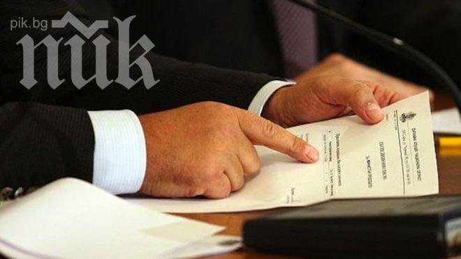 Попълват договори за заем по Skype